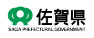 佐賀県
