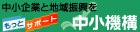 機構本部