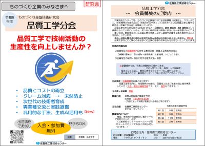 チラシのサムネイル チラシのサムネイル